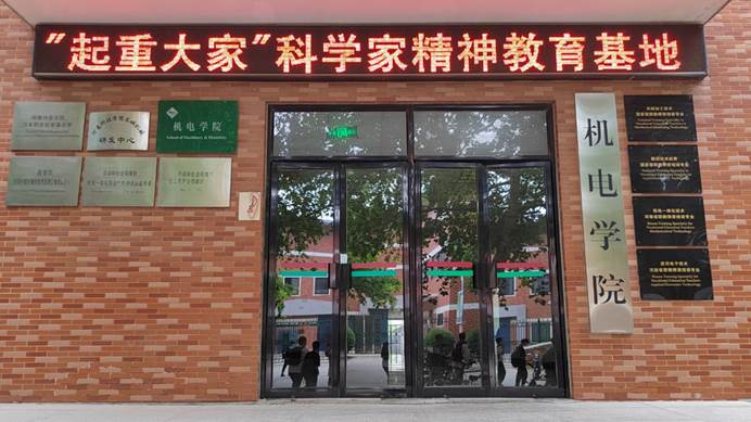 微信图片_20231024104934.jpg